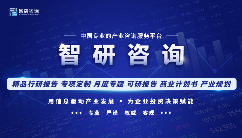 洞察趨勢！智研谘詢發布熱轉印紙報告：深入了解熱轉印紙行業市場現狀及前景趨勢預測