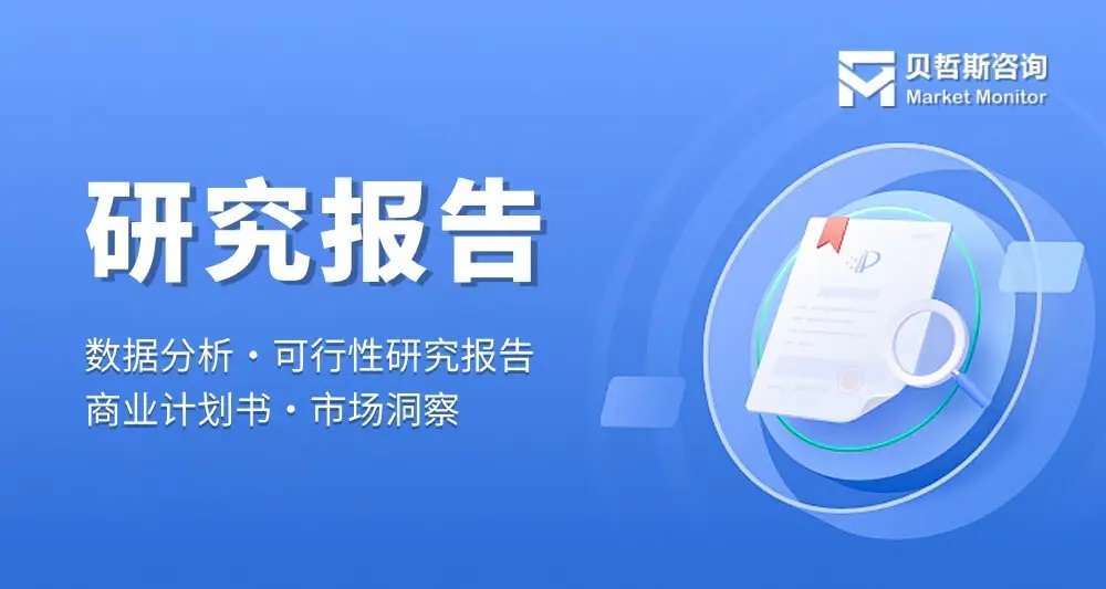2024年嘿嘿视频在线观看市場運行現狀及未來發展走向分析報告 
