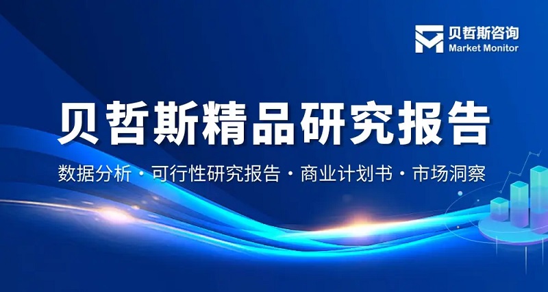 嘿嘿视频在线观看市場報告（含行業規模、複合增長率及份額分析） 